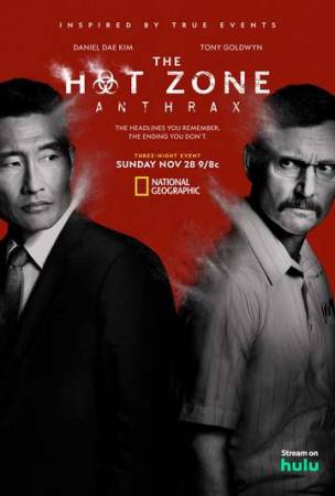 Зона заражения